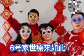 世豪这个城市男孩大男孩，家庭背景大揭秘视频封面