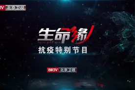 北京唯一隔离考生的高考全纪录视频封面