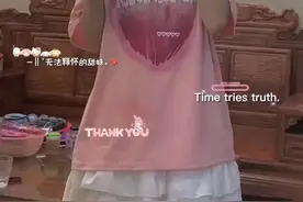 #巴别塔#巴别塔到底是什么？视频封面