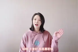惠说排球第六集：排球的位置与分工（下）视频封面