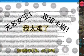 方舟，生存进化04代码教学视频封面
