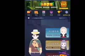狼人杀游戏一款非常有趣的游戏，有趣的灵魂万里挑一视频封面