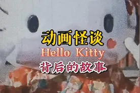 早期的Hello Kitty为什么没有嘴？以及它的原型和背后的故事……