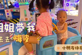 姐姐带我去嗨皮视频封面