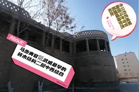 军阀马步青在武威的最神秘的官阺蝴蝶楼具有神秘色彩值的一看