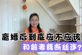 333. 老实人一定是好人吗?手机通话记录随手删除,到底是啥猫腻?视频封面