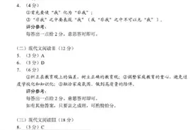 （高中）贵州省2023年2月18日教师专业能力素养测试参考答案视频封面
