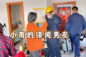 小北去南通选家纺，顺便去看下小南的“绯闻男友”，人憨厚又实在视频封面