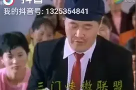 三门峡方言