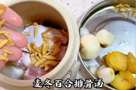 福建人秋天最爱喝这种汤，营养润肺止咳，材料与做法都告诉你视频封面