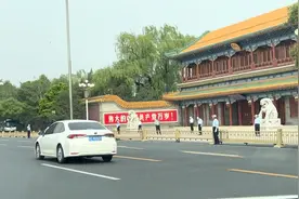 2023.5.25刚果金总统下榻的钓鱼台国宾馆景象视频封面