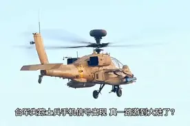 据说台湾失联士兵手机信号可能出现在大陆视频封面