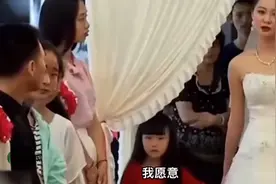 婚礼上出现两个新娘 一场闹剧从此上演视频封面