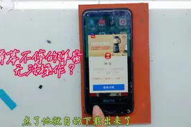 手机屏幕不停的弹窗广告是什么原因？别慌，教你一招搞定这些弹窗视频封面