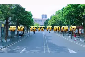 美丽雅致的海口琼山华侨中学视频封面