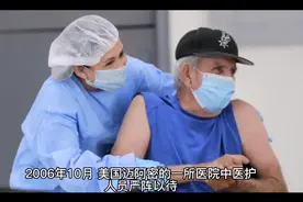 06年美国“袖珍女婴”，出生时重280克、22厘米，现在长成了女神视频封面