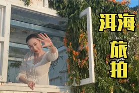洱海旅拍，观景窗台，拍照姿势分享