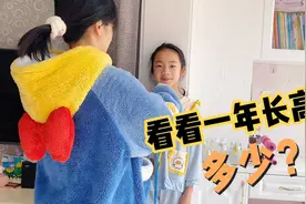 妈妈给小祎诺量身高，称体重，11岁147cm，体重64正常？还嫌胖！视频封面
