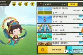 迷你世界：手把手教给大家怎么设置几倍爆率生存