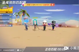 好男就是我，我就是默哀视频封面