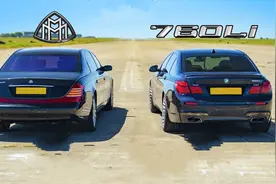 迈巴赫62和宝马760LI的差距有多大？起步3秒后，差距一目了然！视频封面