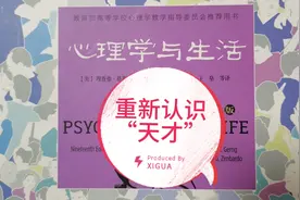 心理学之——能力（六）