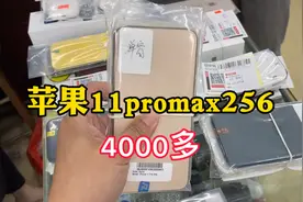 苹果手机屏幕弹窗是怎么造成的，使用过程有影响吗