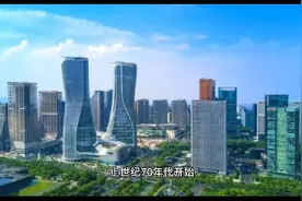 山东破9万亿，领先浙江，坐稳中国省份第三强视频封面