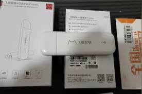 刚买的随身WIFI 对比下网速怎么样 顺便改用户名跟密码