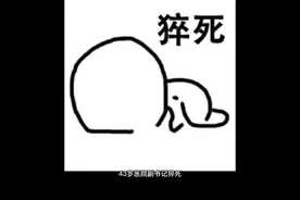 想对大家说的话，就一句，不管工作多忙多累也要注意身体健康。