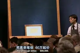 BBC纪录片：《凡高全传》视频封面