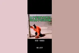 女子醉酒失去意识男子却这样做视频封面