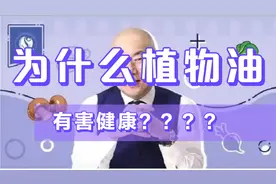 长期吃植物油的危害有哪些？日常学会欧米伽6和欧米伽3做到平衡？