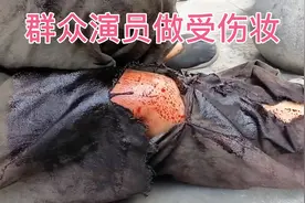 横店电影城群众演员拍战争戏，全身做伤妆，全身都是抹黑和血。