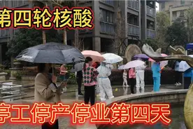 2022.3.17全市停工停业第四天，封控小区越来越多，学生已有确诊视频封面