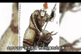 梁山上的金枪手徐宁，身穿宝甲，为何还中毒箭身亡?视频封面