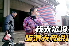 农村大叔说吃了鸡胗，胃病好了很多。有胃病的患者可以试一试！视频封面