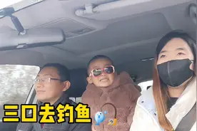 天天去钓鱼🎣的40岁老爸竟然不如5岁的儿子，儿子收获满满回家视频封面
