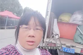 潘姐开始卸货摆摊了，卖5元，10元内裤模式，15元/25元内衣模式视频封面