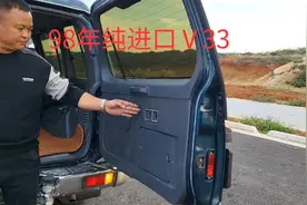 1998年纯进口的第二代三菱帕杰罗V33、20多年的车了还这么好视频封面