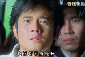 郭富城一首《我是不是该安静的走开》经典就是经典 越听越有味道视频封面