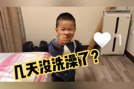 问1岁娃几天没洗澡了，娃机智回应笑死了，爸爸给洗澡穿衣服太棒视频封面