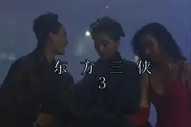 死太监被炸成骨头架子了，虐的三女侠浑身是伤视频封面