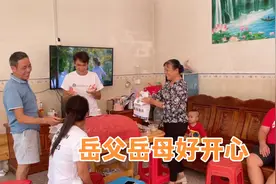 岳父生日，枫枫老肥每人买台手机送给岳父母，两老欢欢喜喜乐开怀视频封面