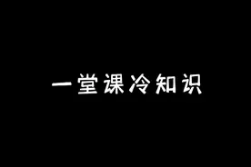 网络流行语“奥利给”是什么意思