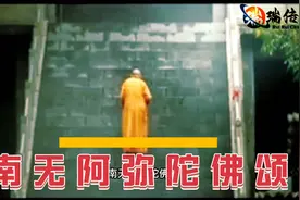 静下心听过评论区留下您的祈福，佛主定会保佑你全家平安身体健康视频封面