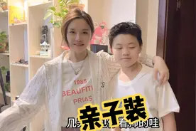 美阳阳等儿子下学穿上亲子装 儿子又长高了变帅了 对话超级腻歪视频封面
