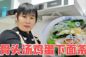 家政阿姨中午外面都是随便吃一点，晚上回家炖肉吃，对自己好点吧视频封面