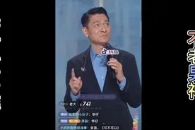 十分钟一千三百万人观看，男神就是男神祝华仔一句长红。视频封面