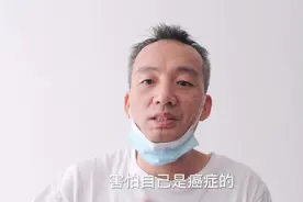 山东小伙口腔长满白斑，怀疑是癌变，整天提心吊胆。视频封面